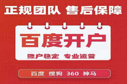 揭秘百度竞价广告：实战案例分析及优化策略
